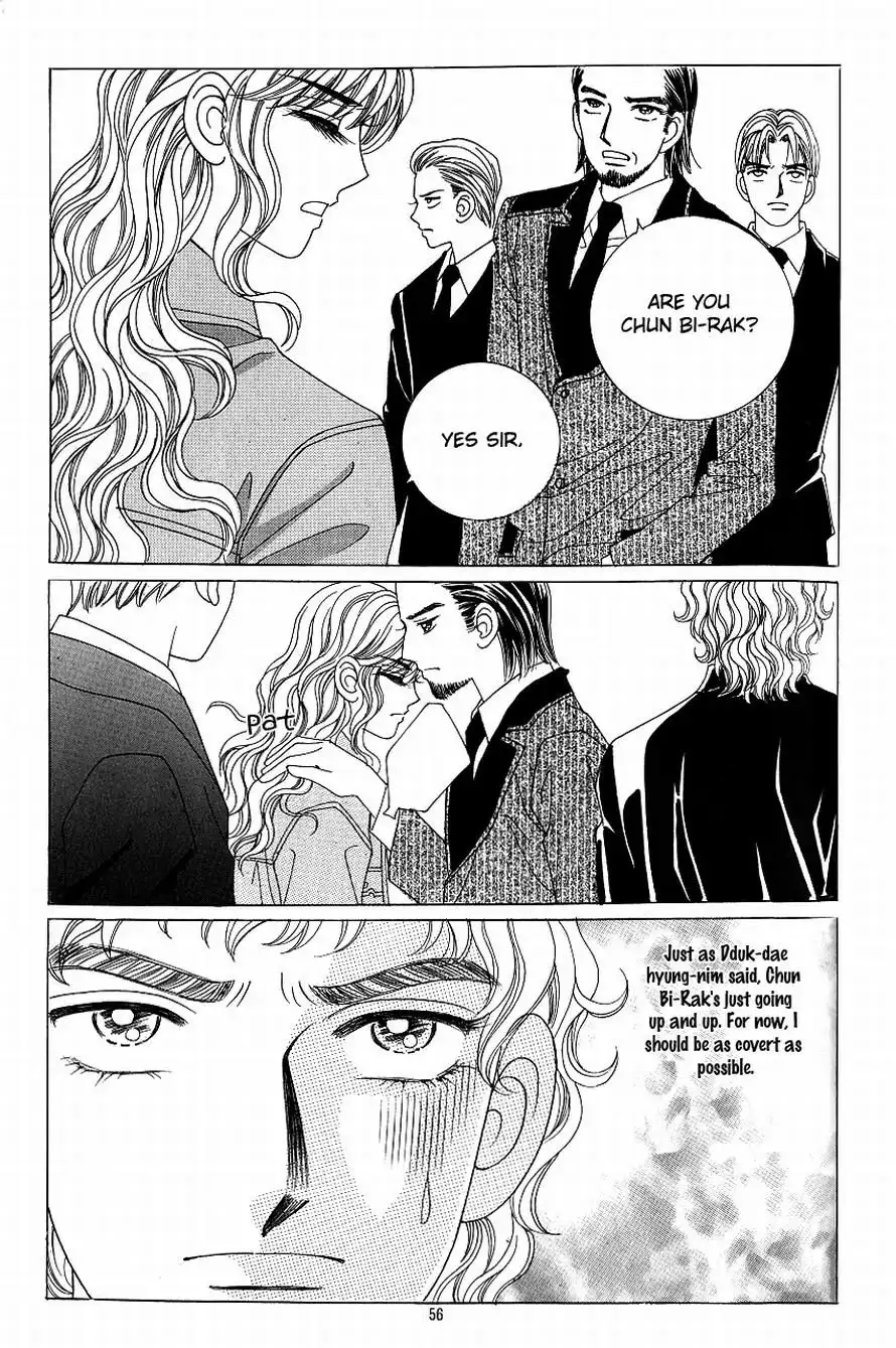 Love In The Mask Chapter 104 7